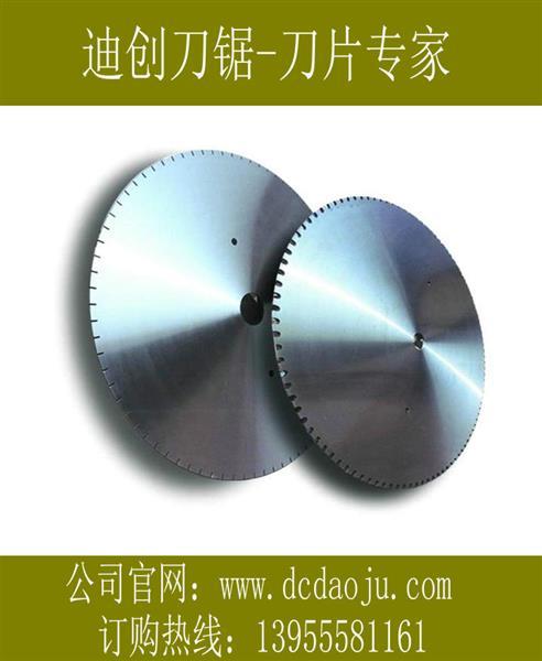 钢管下料机用的锯片是什么材质？