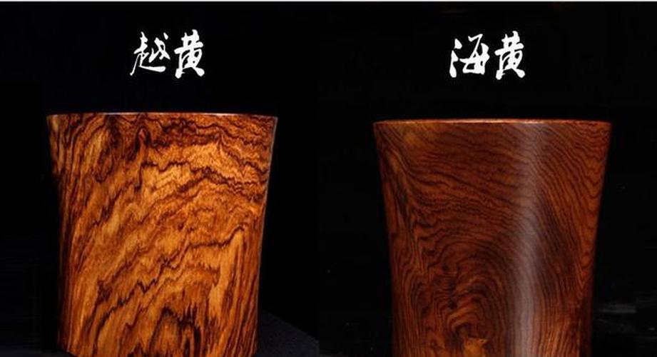 越南黄花梨是什么味道？