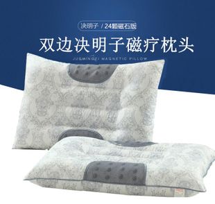 磁疗保健枕头 什么牌子磁疗保健枕头好 怎么样