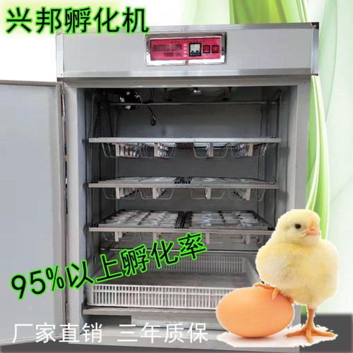 孵化机大概要多少钱一台？