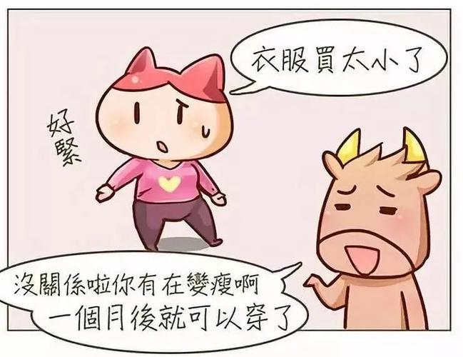 没用的衣服，怎么办？