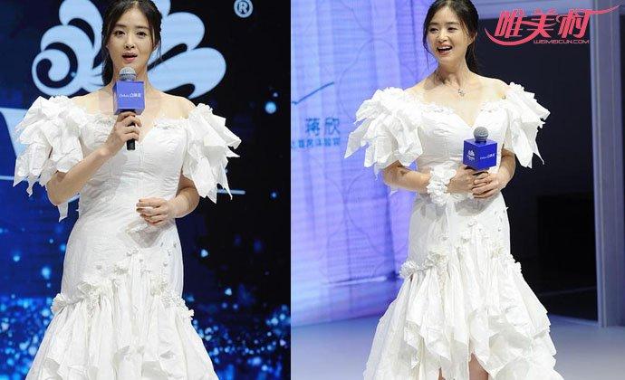 演员蒋欣穿纸巾婚纱走秀？