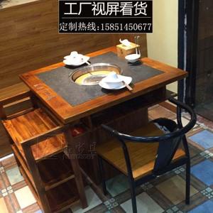 电磁炉火锅桌价格及厂家推荐