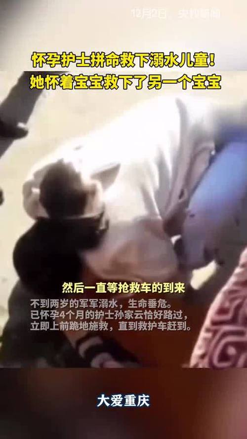 南昌一怀孕护士跪地抢救溺水男孩，你如何评价该护士的做法？