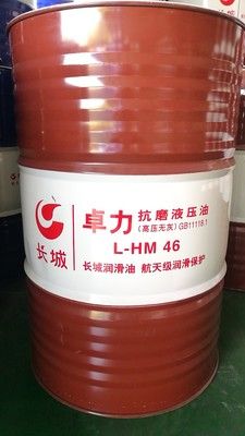 液压油是什么？
