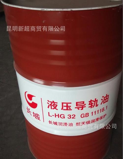 导轨油的作用及用途有哪些？旭升