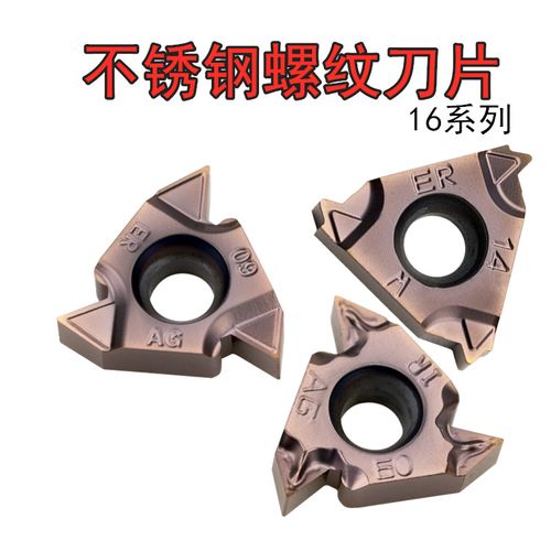 螺纹刀具有那些类型？