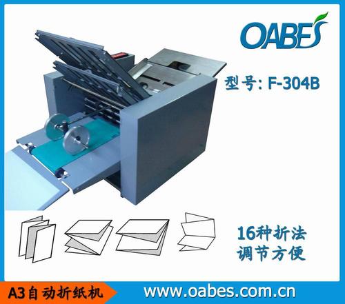 折页机的工作原理是什么