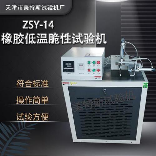 橡胶需要哪些检测仪器？？？
