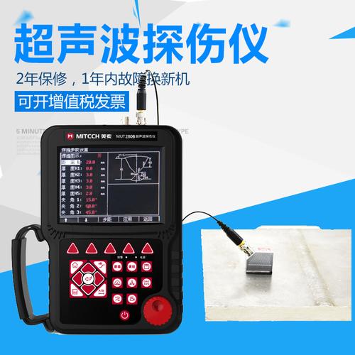 超声波探伤仪主要有哪几部分组成？