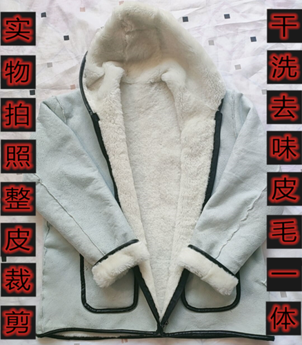 求助：皮毛一体裁剪器和缝纫方法