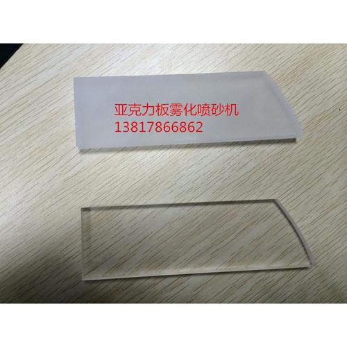 亚克力板要切成一小块一小块要用什么机器？
