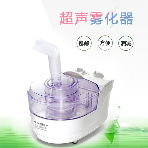 超声波雾化器作用有哪些 可以治疗什么疾病