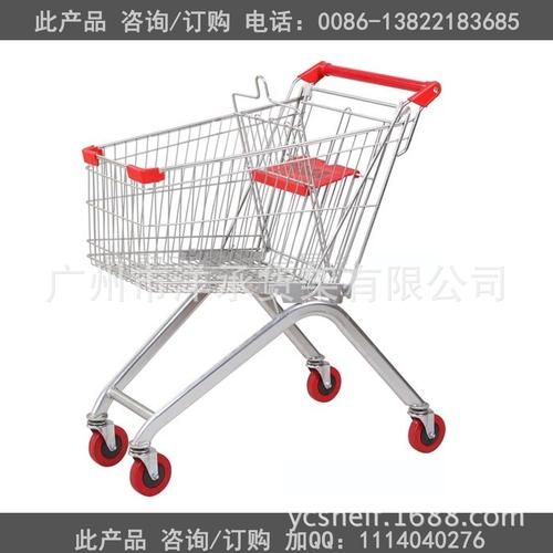 超市购物车的分类