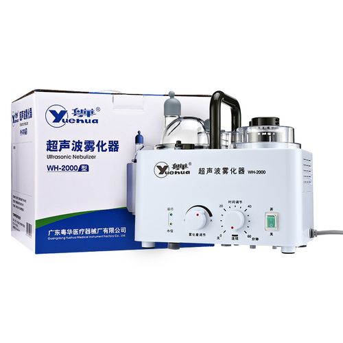 超声雾化器操作方法