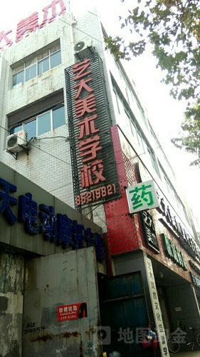 西安美术培训学校哪个好？