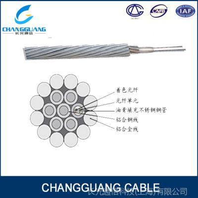 OPGW光缆施工过程中注意事项是什么