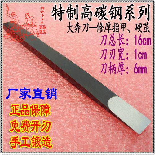 修脚刀都有哪些东西？
