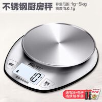厨房秤多少钱？如何选择厨房秤