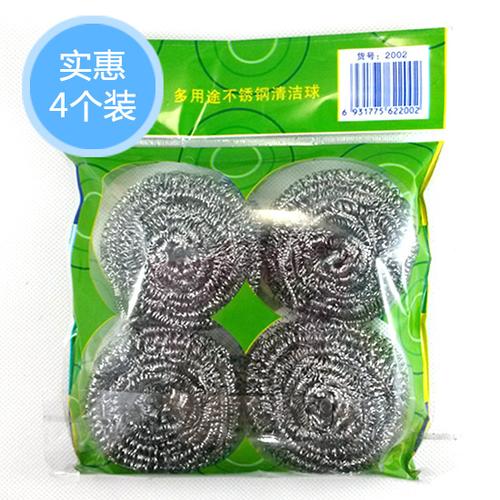 清洁球做什么用
