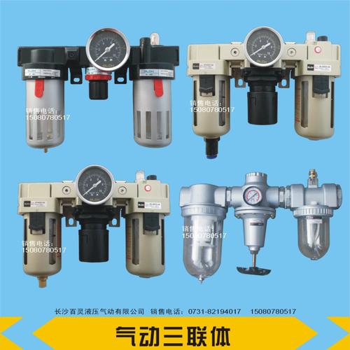 气源处理器的组成包括哪些