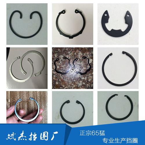 请问挡圈(卡簧)的作用(功用)是什么？