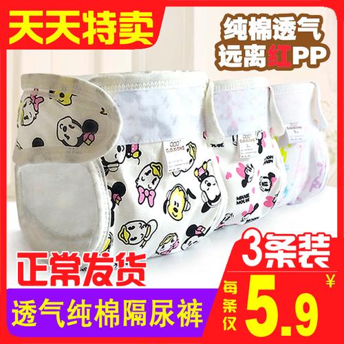 尿布带好用吗？尿布会不会很容易漏？