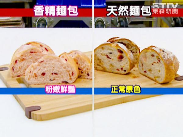 胖达人面包欺诈案的后续发展
