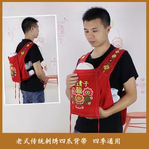 传统背带的叫法