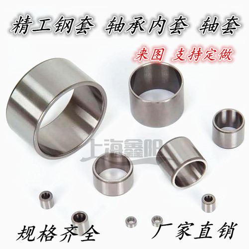 滚针轴承怎么分类？