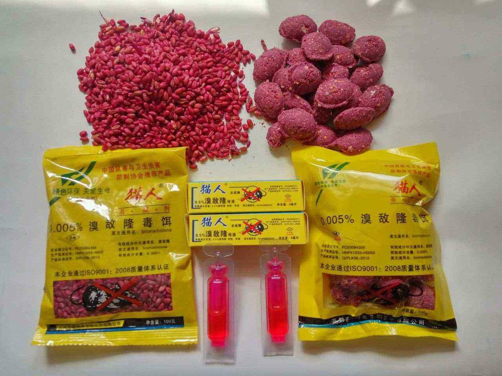杀鼠剂有哪些类型？