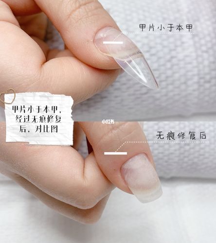 美甲修护是什么意思
