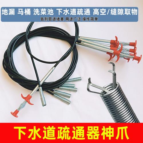 管道疏通器怎么用？