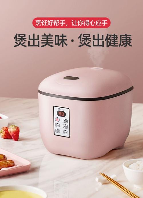 有没有适合上班族使用的多功能锅？