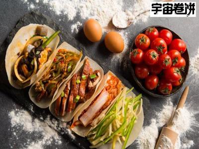 宇宙卷饼有什么特点？