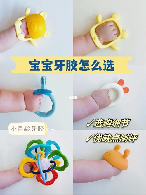 宝宝什么时候开始用牙胶