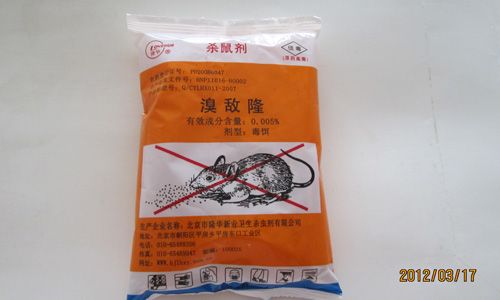 常用杀鼠剂有哪些？