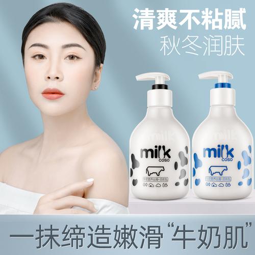 润体乳如何正确的使用？