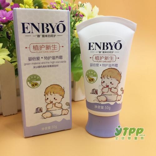 小孩用什么护肤品好