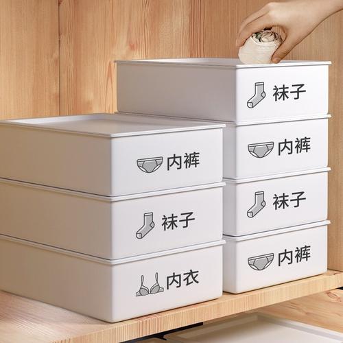 内衣收纳盒的使用与注意事项 如何在家自制内衣收纳盒