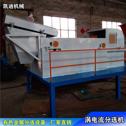 分选机的工作原理？检测设备？