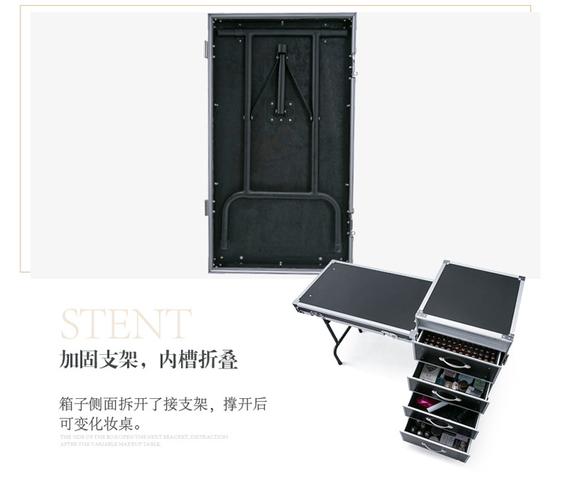 化妆箱的介绍