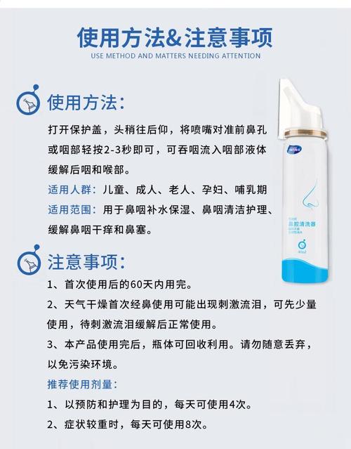 如何挑选适合洗鼻器？