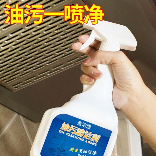 厨房清洁剂好用吗？厨房清洁剂的优点有哪些？