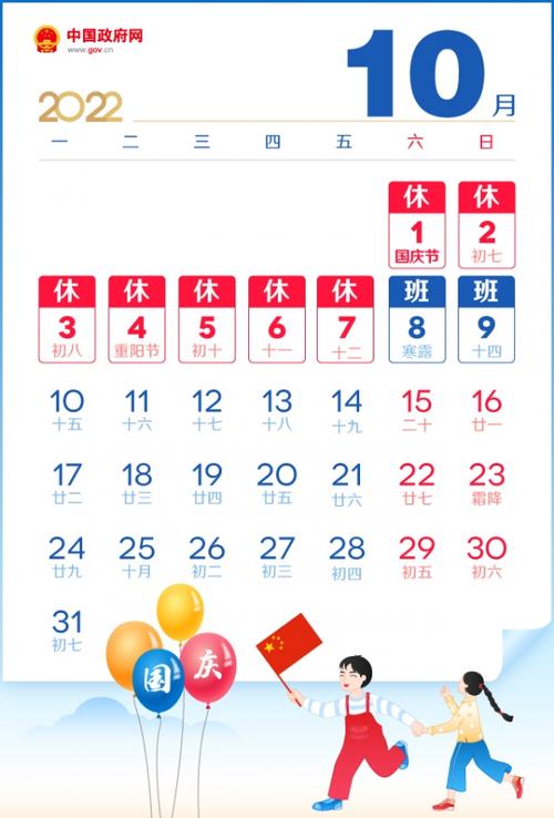 2015劳动节放假安排，2015劳动节放几天假？