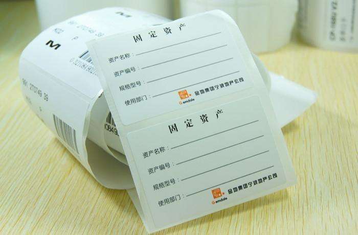 固定资产中如何区分通用设备还是专用设备？