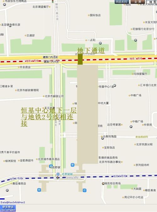 从北京西站到中国国际展览中心老馆怎么走，怎么坐车？