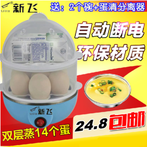 煮蛋器好用么？哪个牌子的较好？