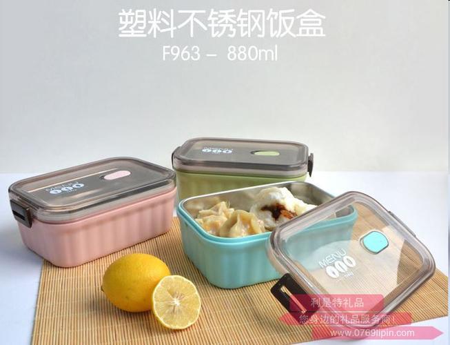 饭盒是塑料的还是不锈钢的好