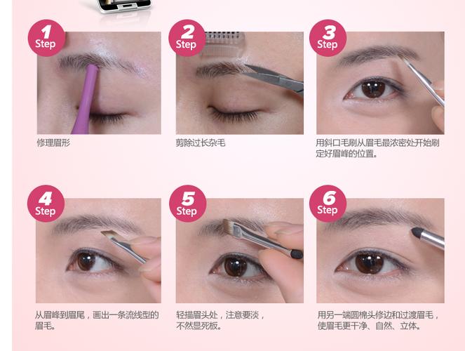 眉粉有哪些作用